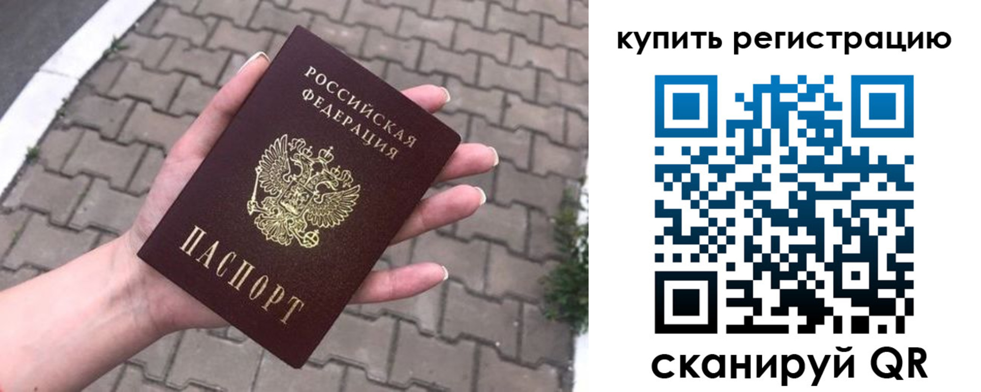 регистрация для дет. сада в Гае