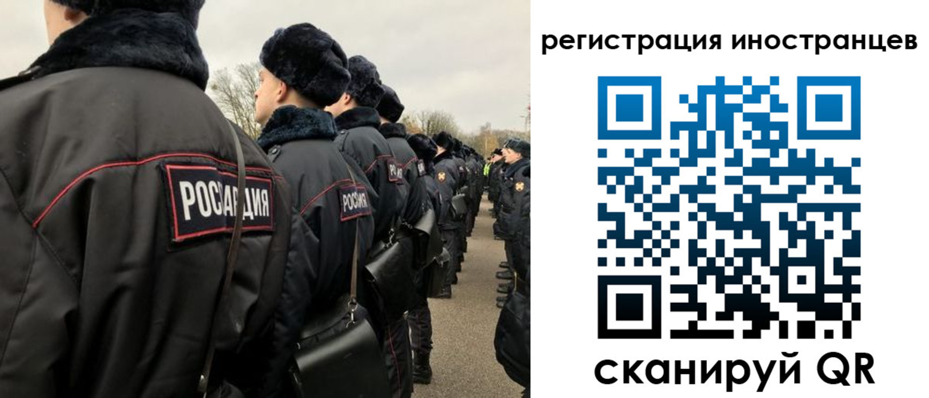 временная регистрация собственник в Гае